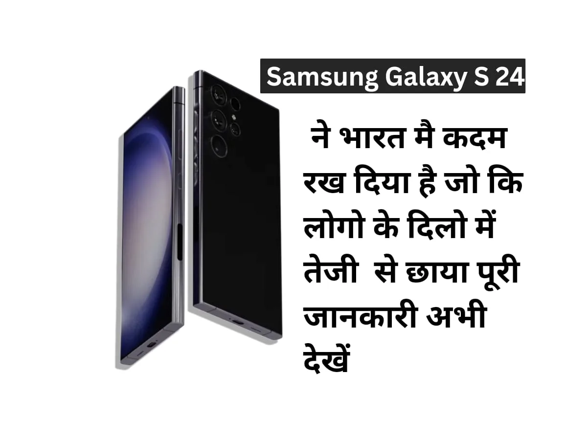 Samsung galaxy S24