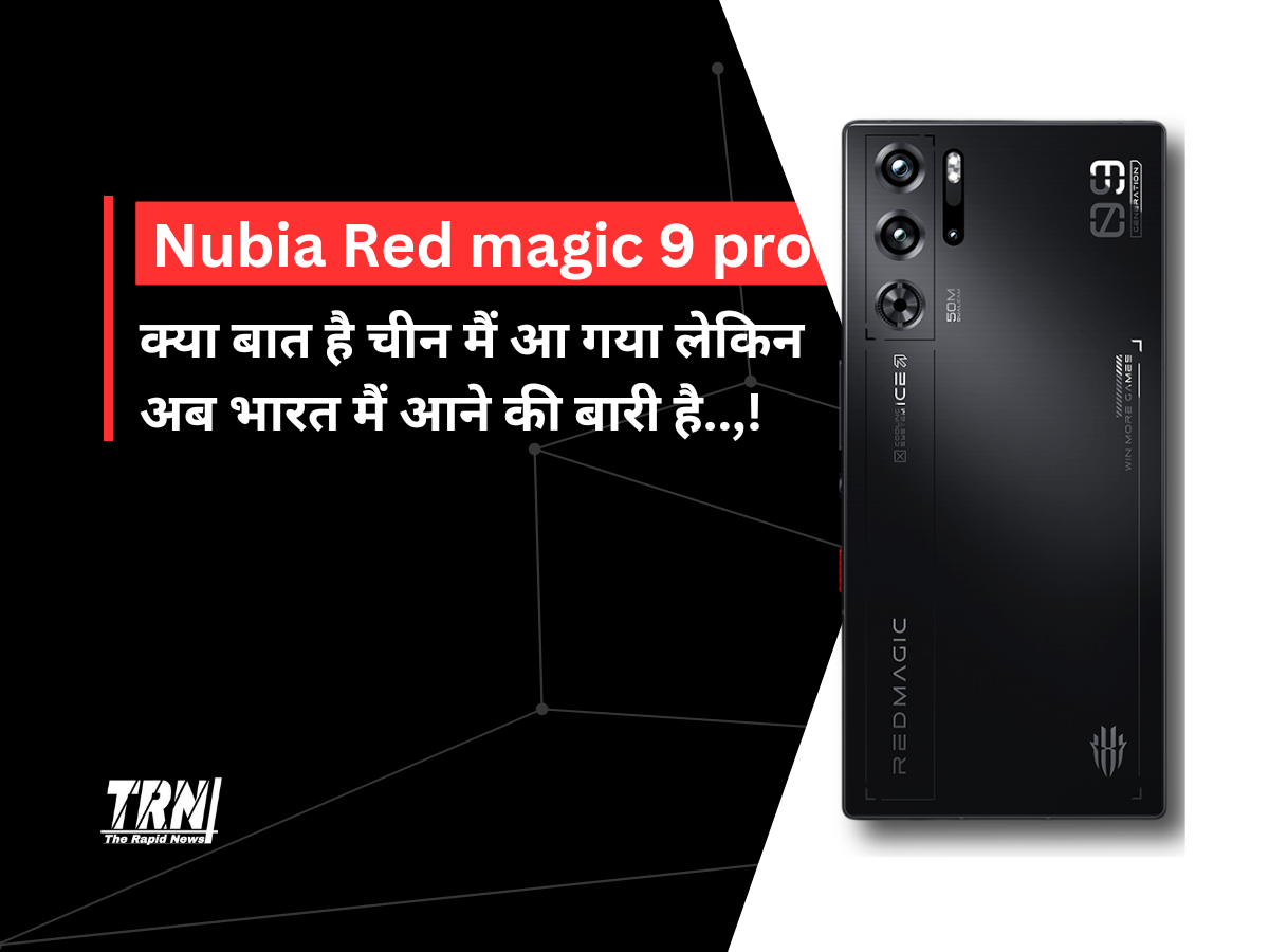 Nubia Red Magic 9 Pro 5G